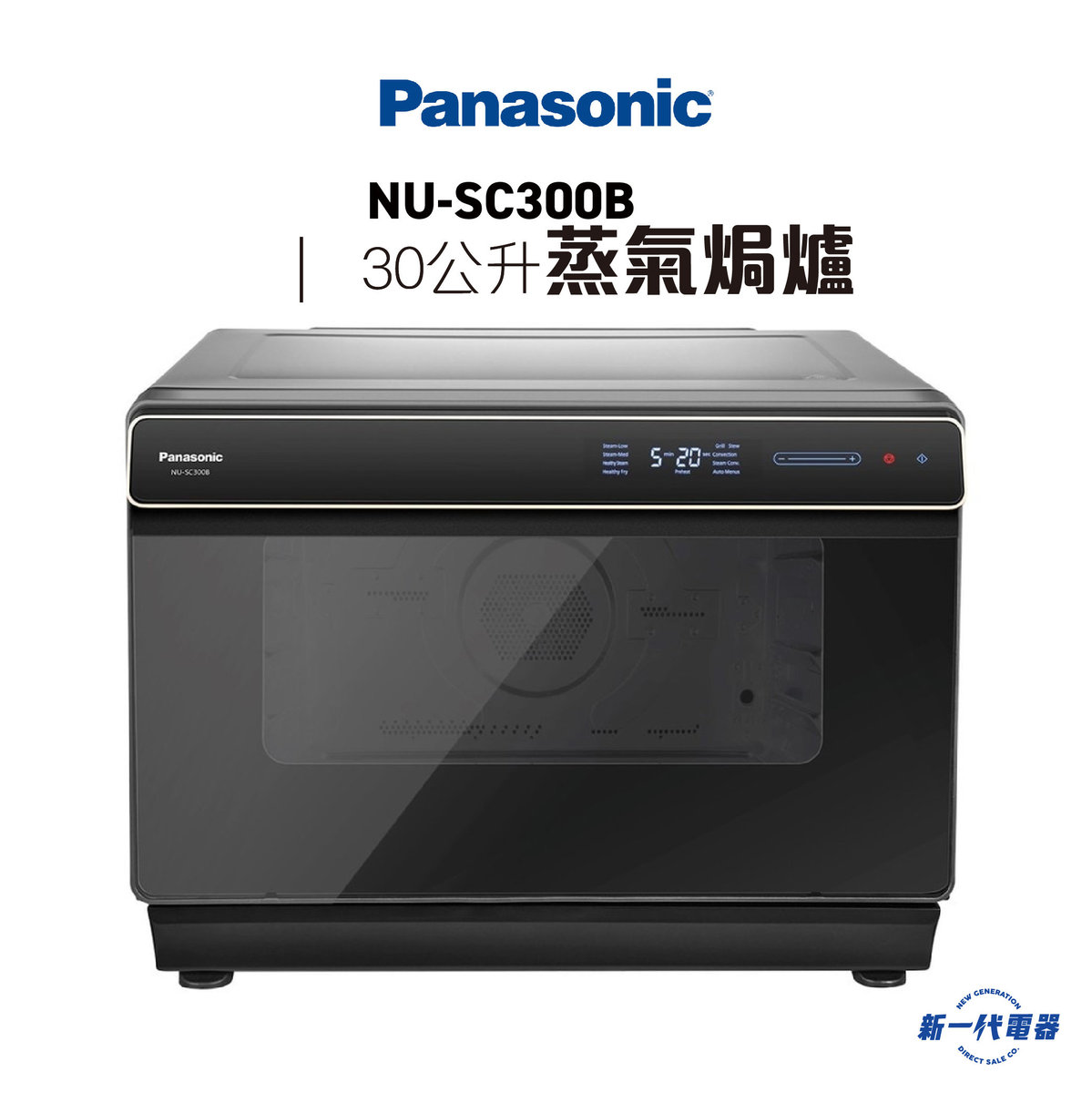 panasonic steam oven 30l