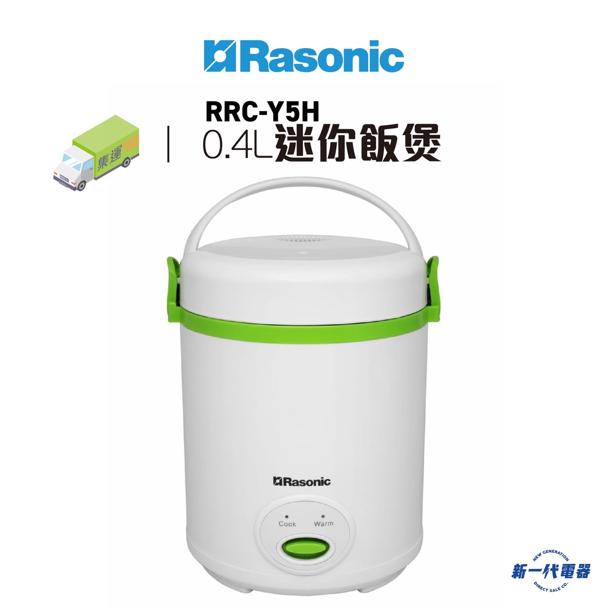 rasonic rice roll steamer