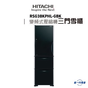 日立 R-SG38KPHL_GBK   (左門 )3門雪櫃(黑影玻璃 )