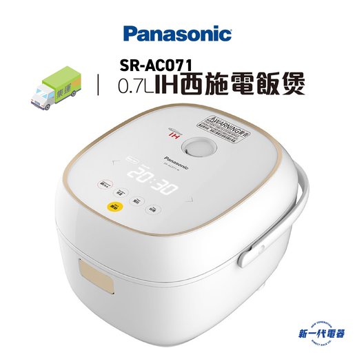 panasonic ac071