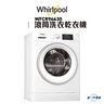 惠而浦 - WFCR96430 -9KG 1400轉 2合1 乾衣洗衣機 前置式 6KG乾衣量