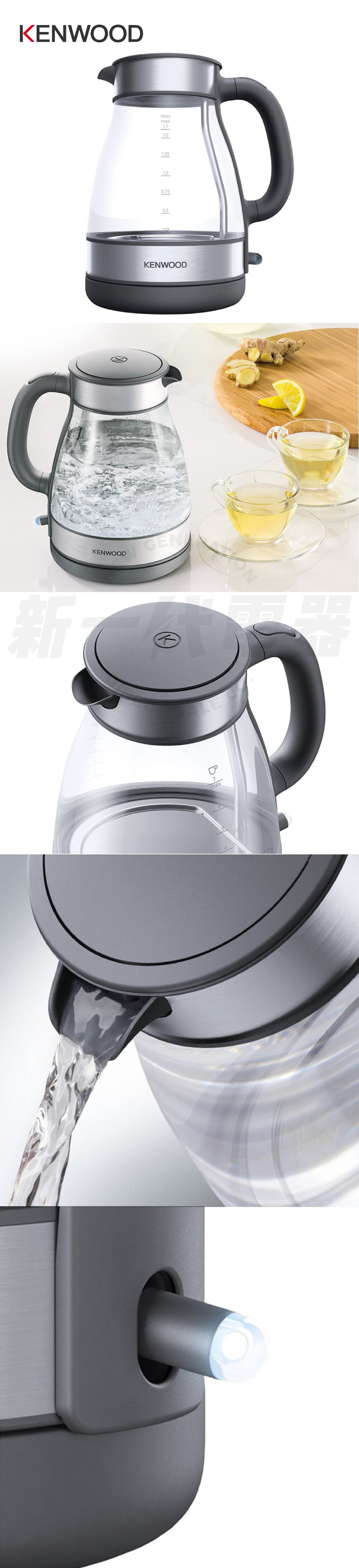 kenwood glass kettle zjg112cl