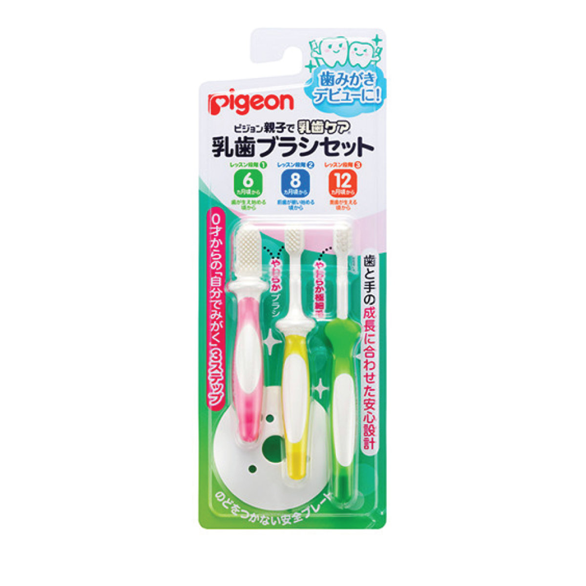 safety toothbrush