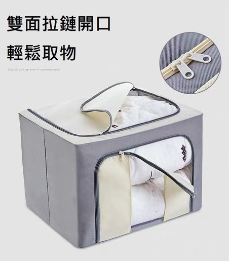 white rattan storage box