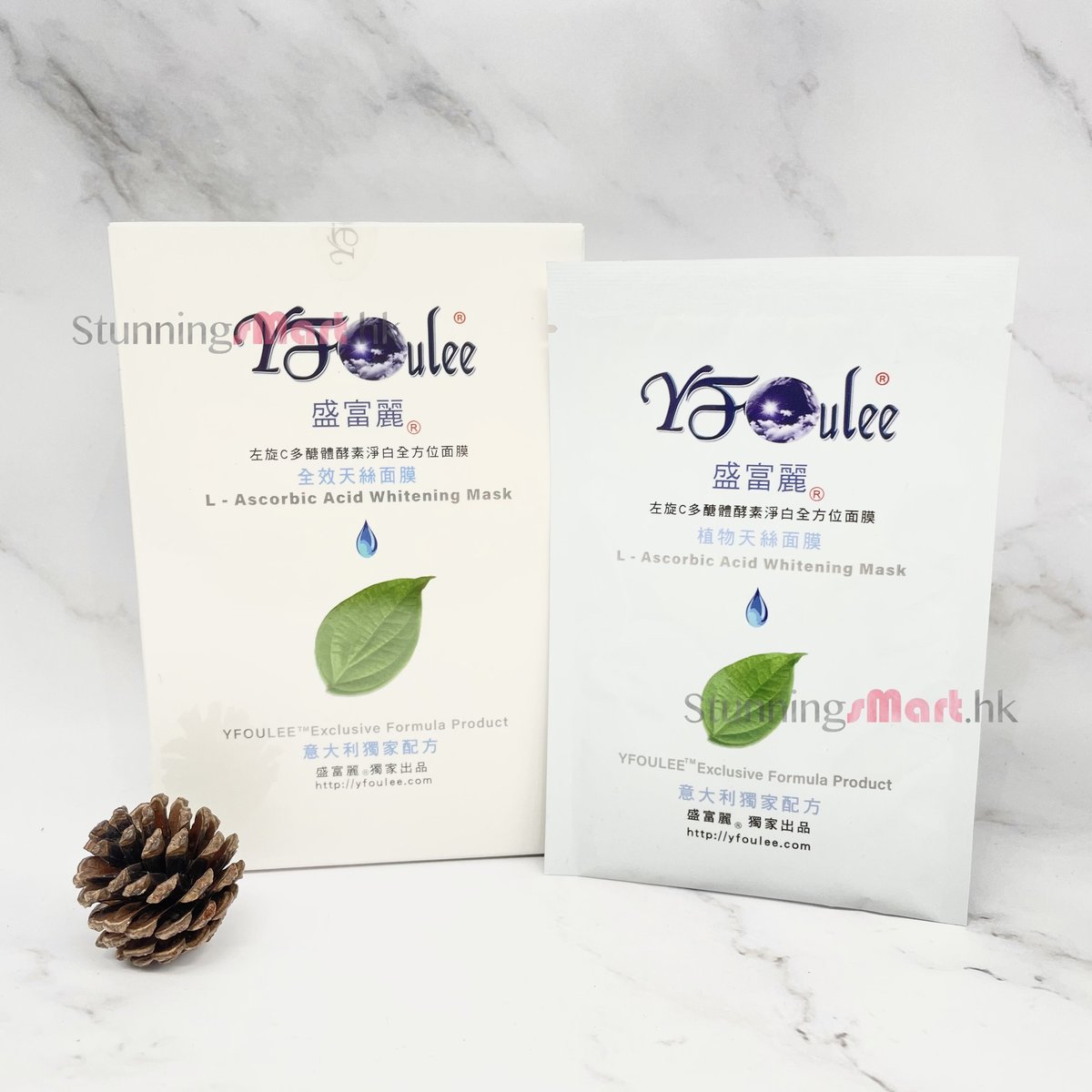 [Made In Hong Kong] L-Ascorbic Acid Whitening Mask 22.0g/ml * 6 Sheets [Authorized Goods]