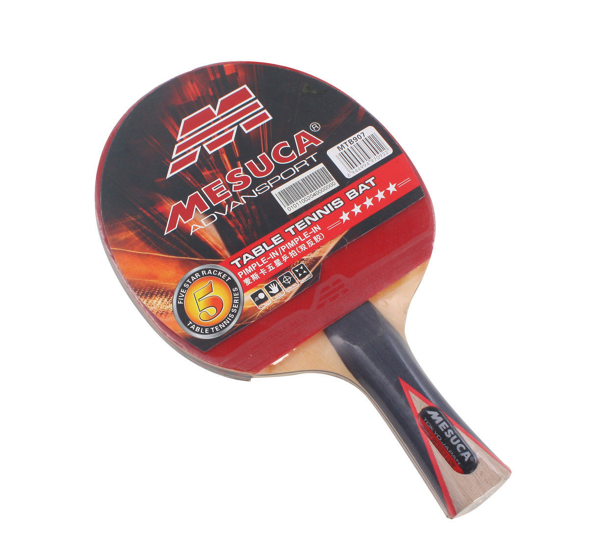 1件裝 5星乒乓球拍（1支球拍+1個拍套）長柄橫拍/雙面反膠/運動娛樂