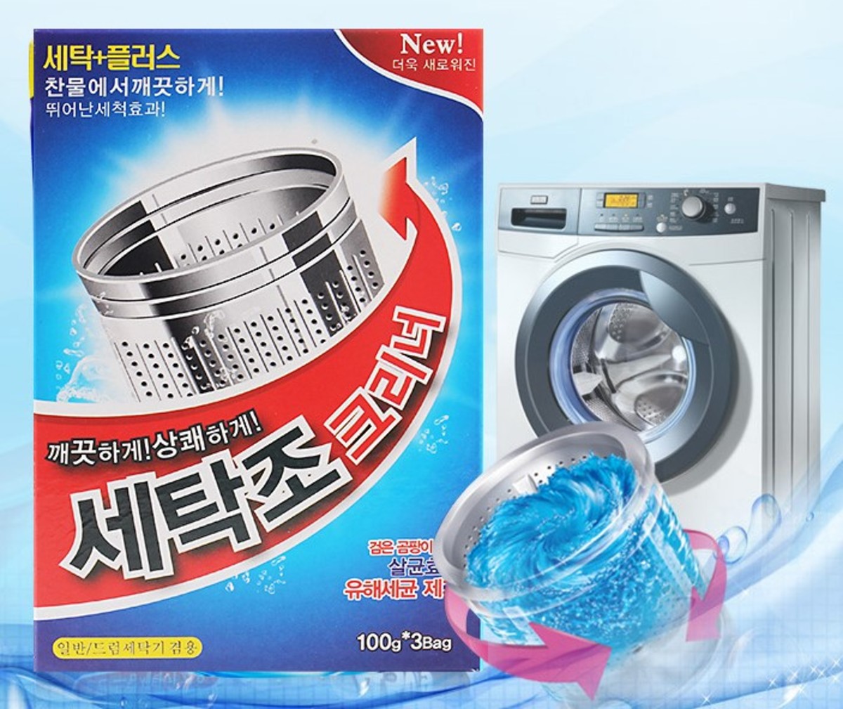 洗衣機槽清潔劑(3包裝) {J}