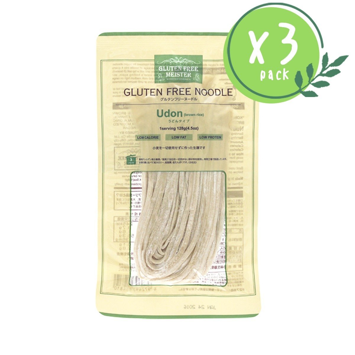 Kobayashi Gluten Free Udon Brown Rice 3 Packs Gluten Free Eczema Vegetarian Hktvmall Online Shopping