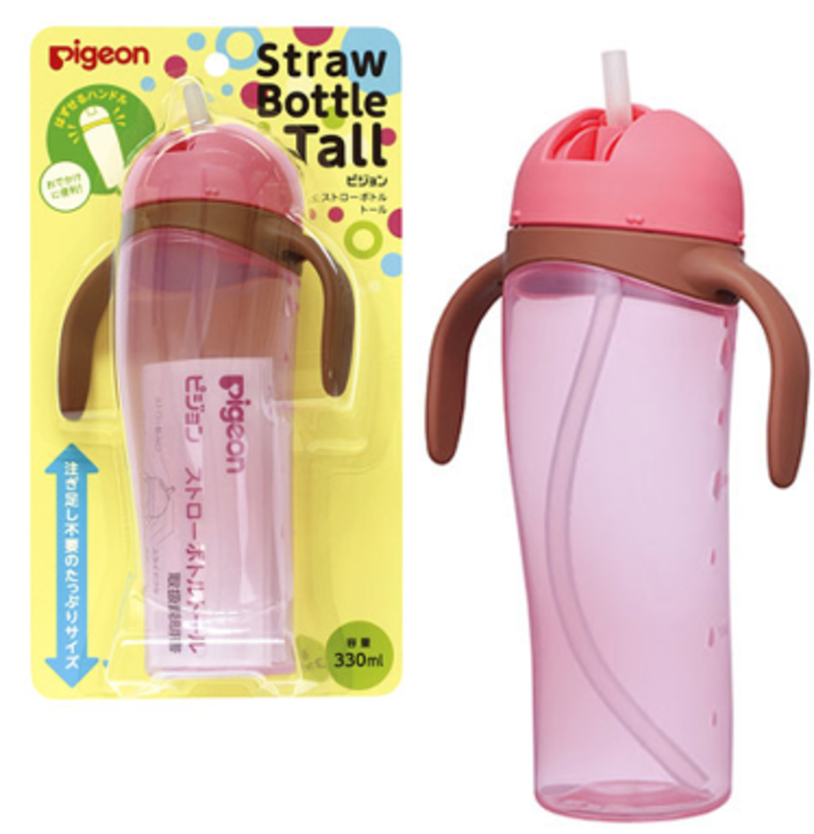 pigeon tall straw bottle