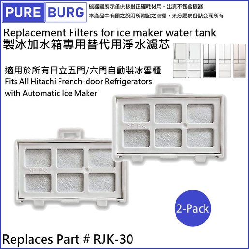 hitachi fridge with ice maker