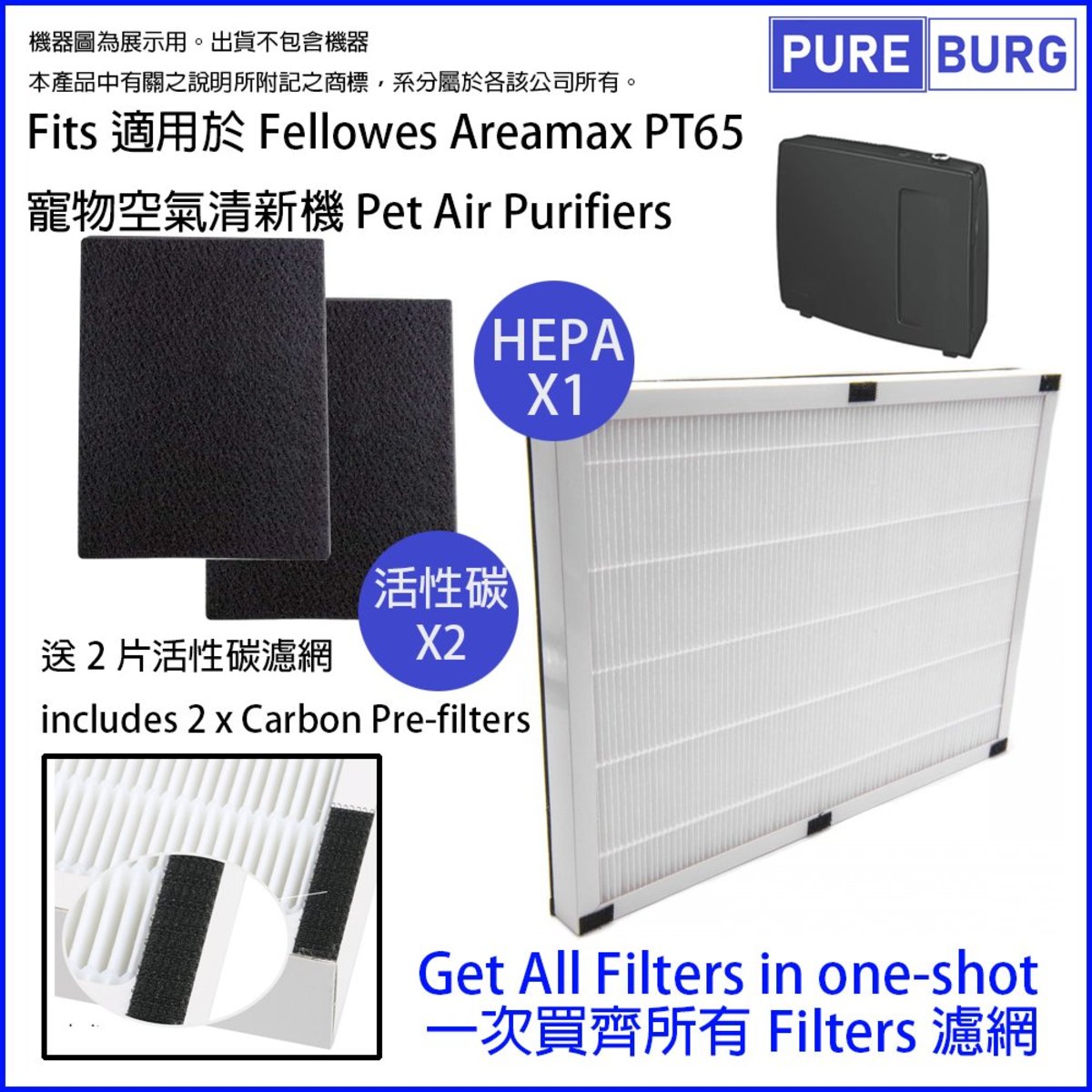 pet air purifier