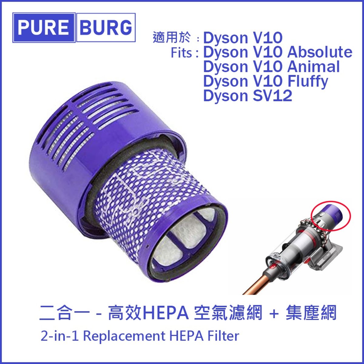 Replacement 2-in-1 HEPA Filter for Dyson V10 Animal Fluffy Absolute SV12 Cyclone Vacuum Cleaners