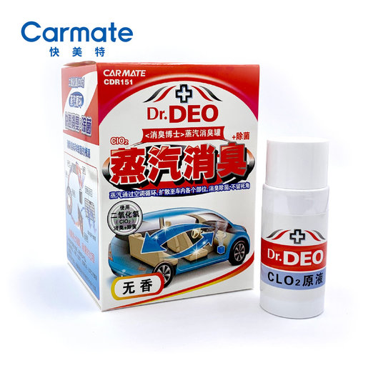 Carmate Dr Deo 消臭博士 車內除菌蒸氣消臭罐 無味 香港電視hktvmall 網上購物