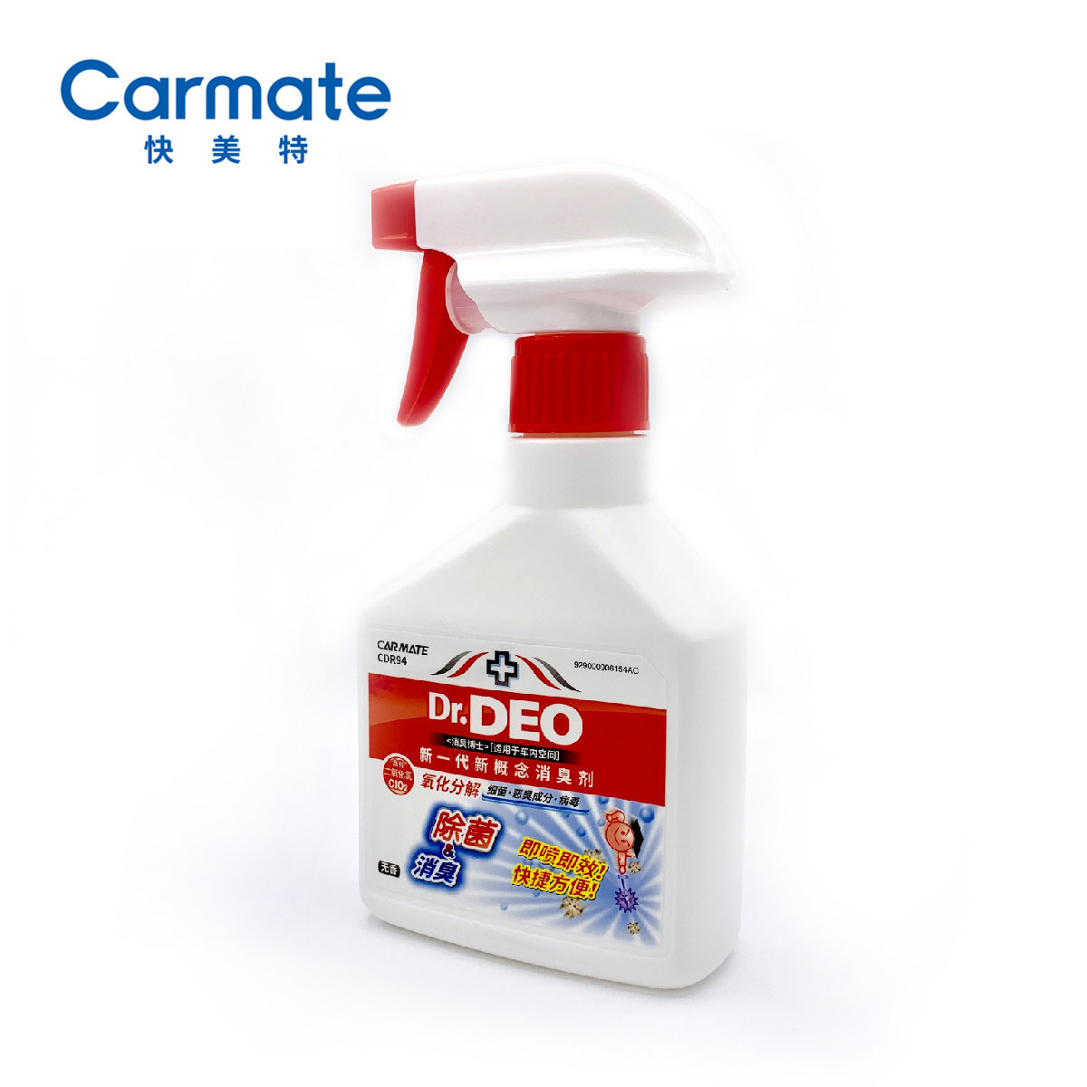 Carmate Dr Deo 消臭博士 車內除菌消臭噴劑 無味 Hktvmall 香港最大網購平台