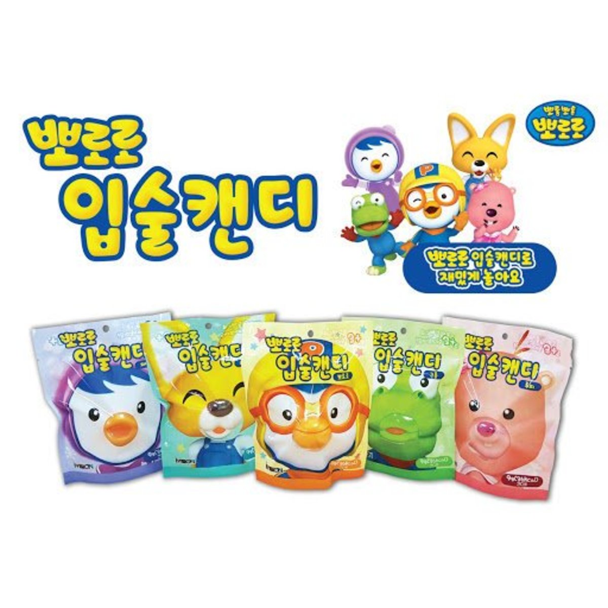 pororo merchandise malaysia