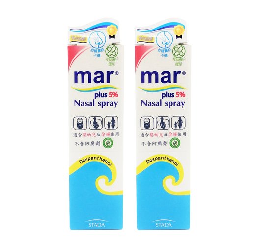 mar nasal spray