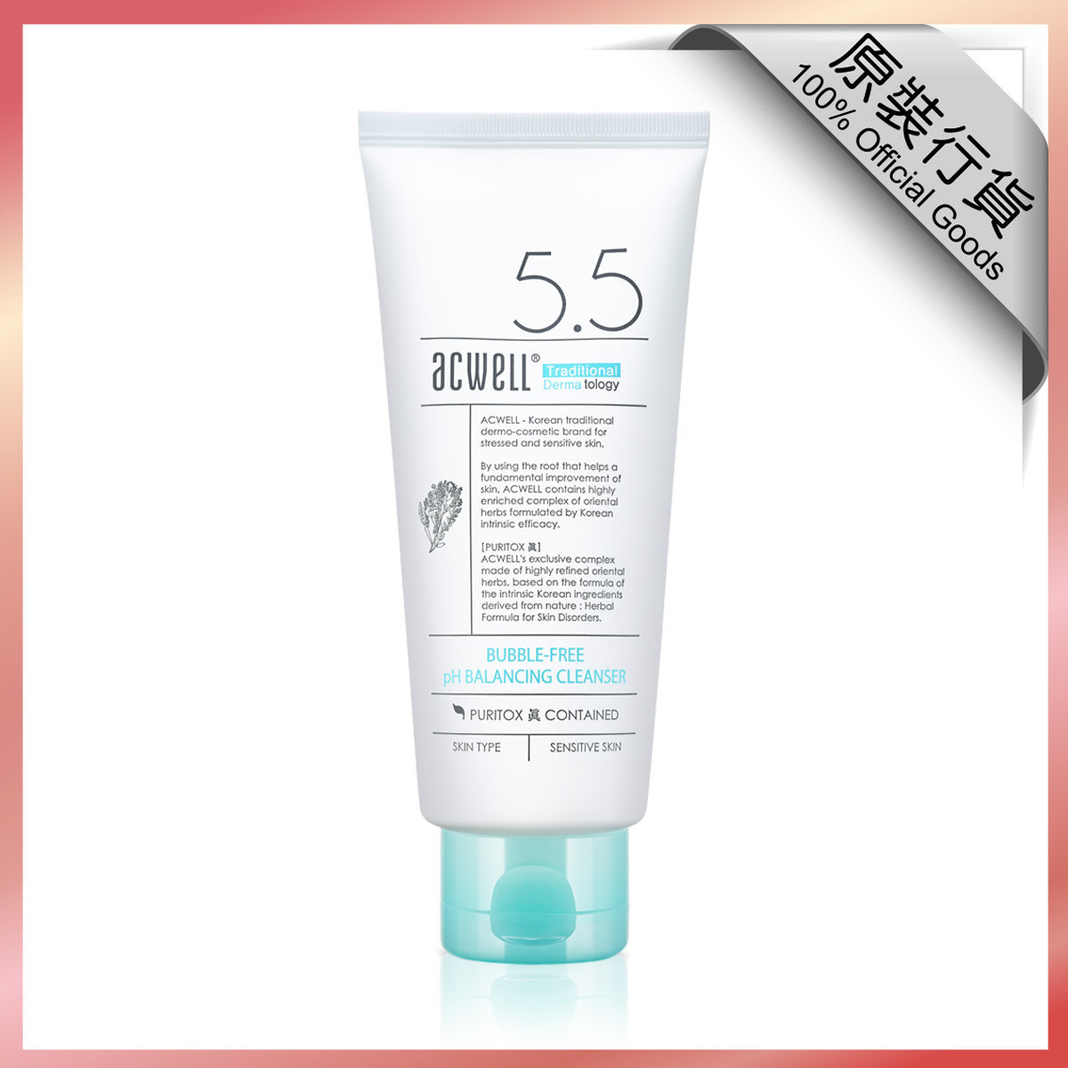 acwell ph balancing cleanser