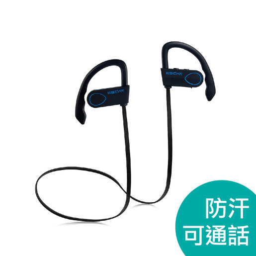 Kscat 03 運動藍牙耳機防汗可通話 藍色款 Hktvmall 香港最大網購平台