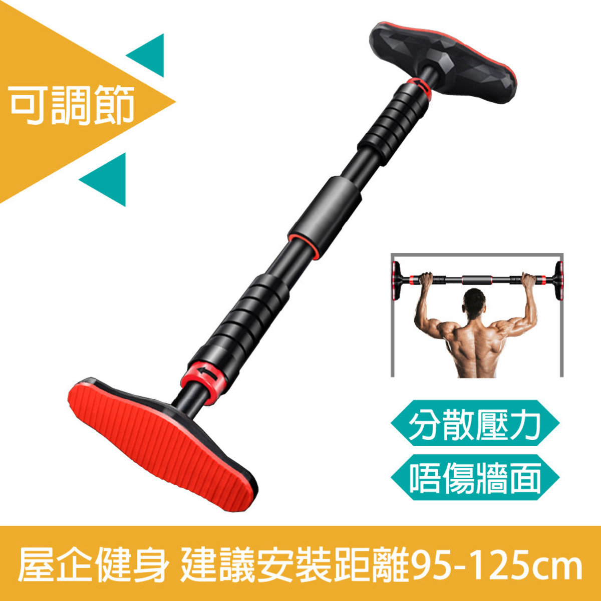 jd sports pull up bar