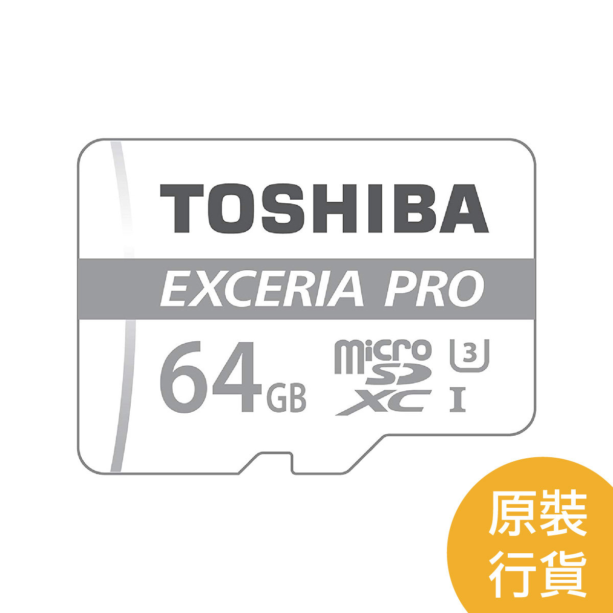 64GB EXCERIA PRO™ M401 microSD記憶卡 UHS-I U3 4K拍攝