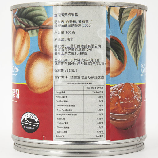 Golden Glory Smooth Apricot Jam Hktvmall The Largest Hk Shopping Platform
