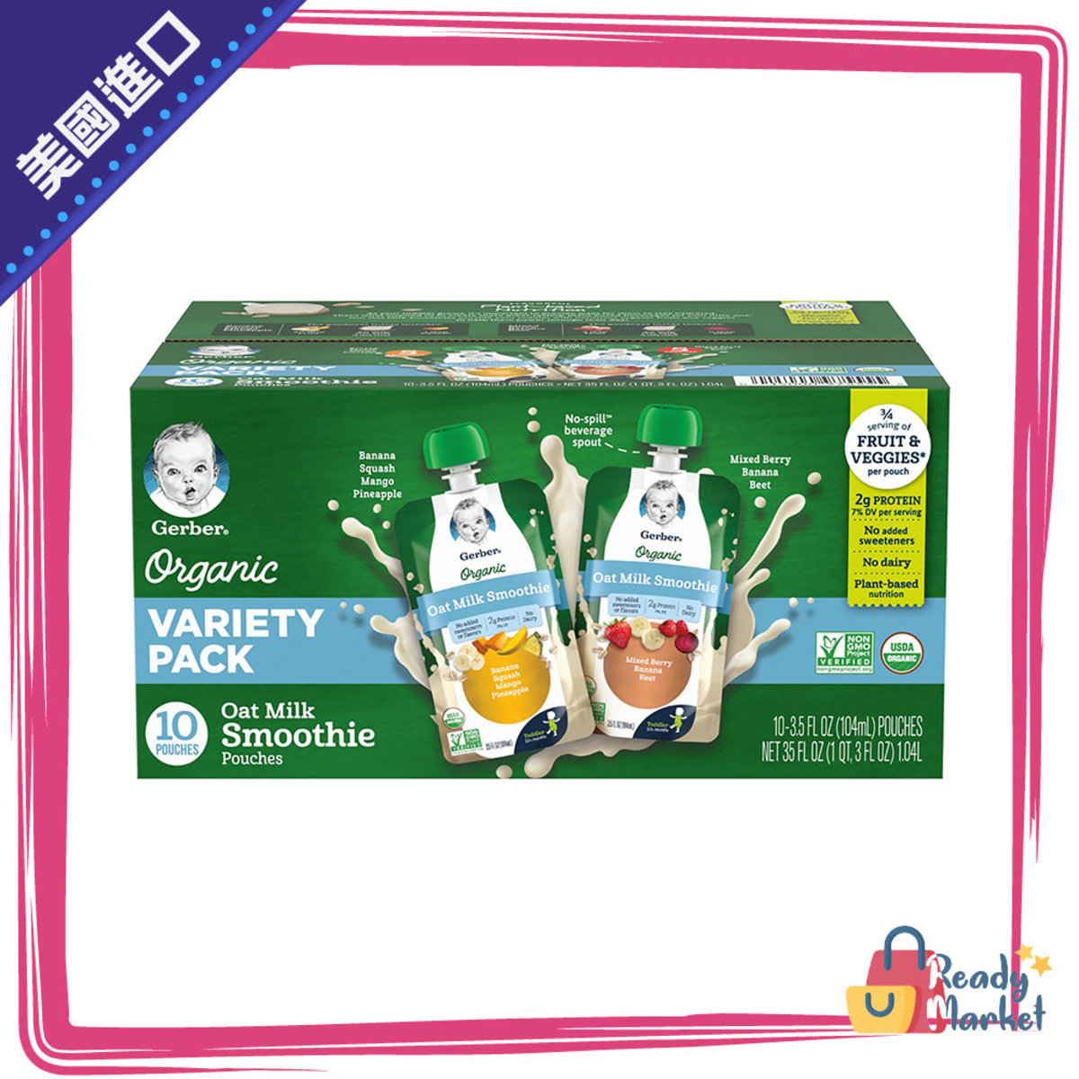 gerber organic oat milk smoothie