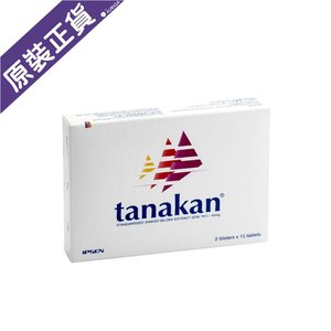 Tanakan 達納康 銀杏精華 Egb 761 40毫克 30粒裝每盒30粒的搜尋結果 Moredeal 網店搜尋器