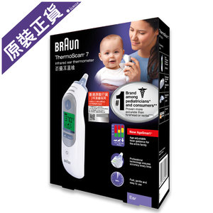 safety ear thermometer