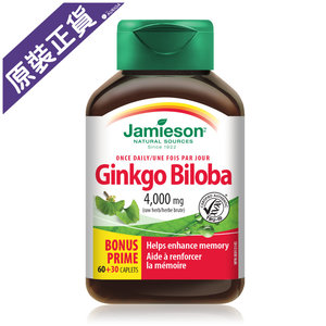 Tanakan 達納康 銀杏精華 Egb 761 40毫克 30粒裝每盒30粒的搜尋結果 Moredeal 網店搜尋器
