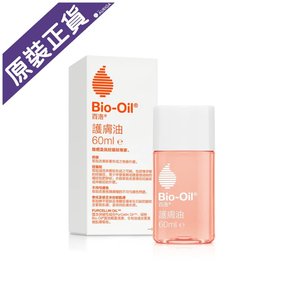 Bio Oil Genuine Goods Dry Skin Gel 50ml Hktvmall Online Shopping