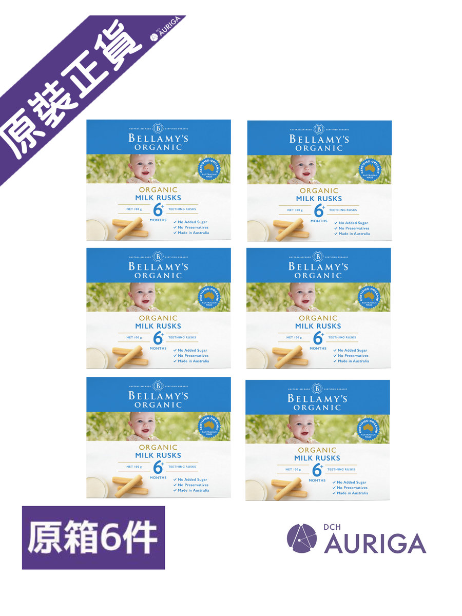 bellamy organic milk rusk