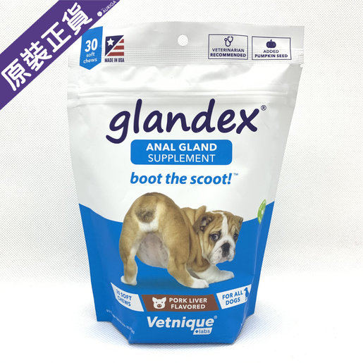 glandex dogs