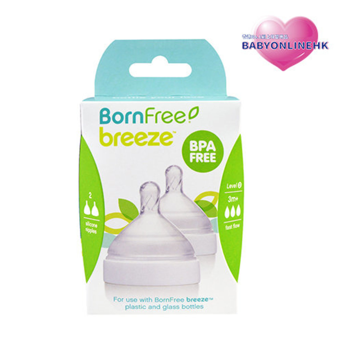 born free breeze glass bottles