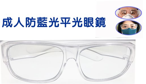 how to order glasses online without prescription