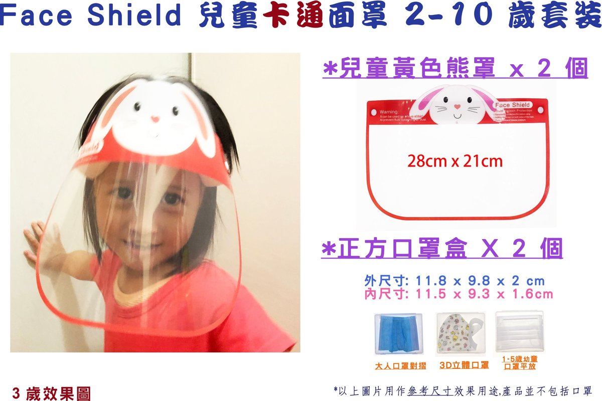Novelty Spider Pattern Face Cover for Kids Anti Dust UV Protection Cold Weather 3pcs 