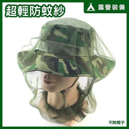 head net mesh