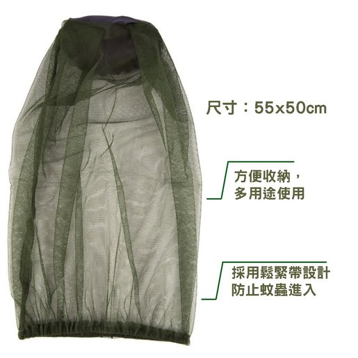 head net mesh