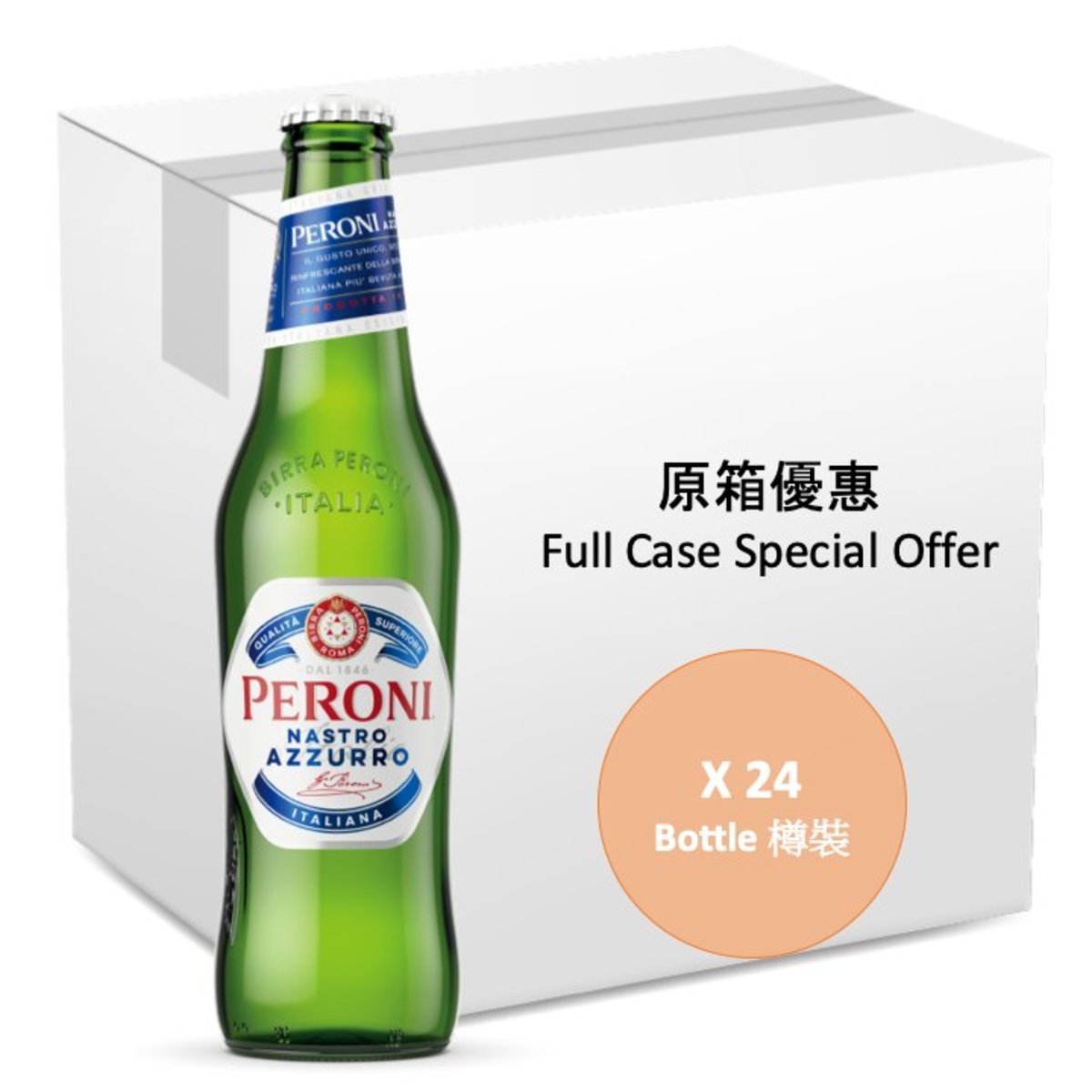 [Full Case] Italy Premium Lager 24 Small Bottles