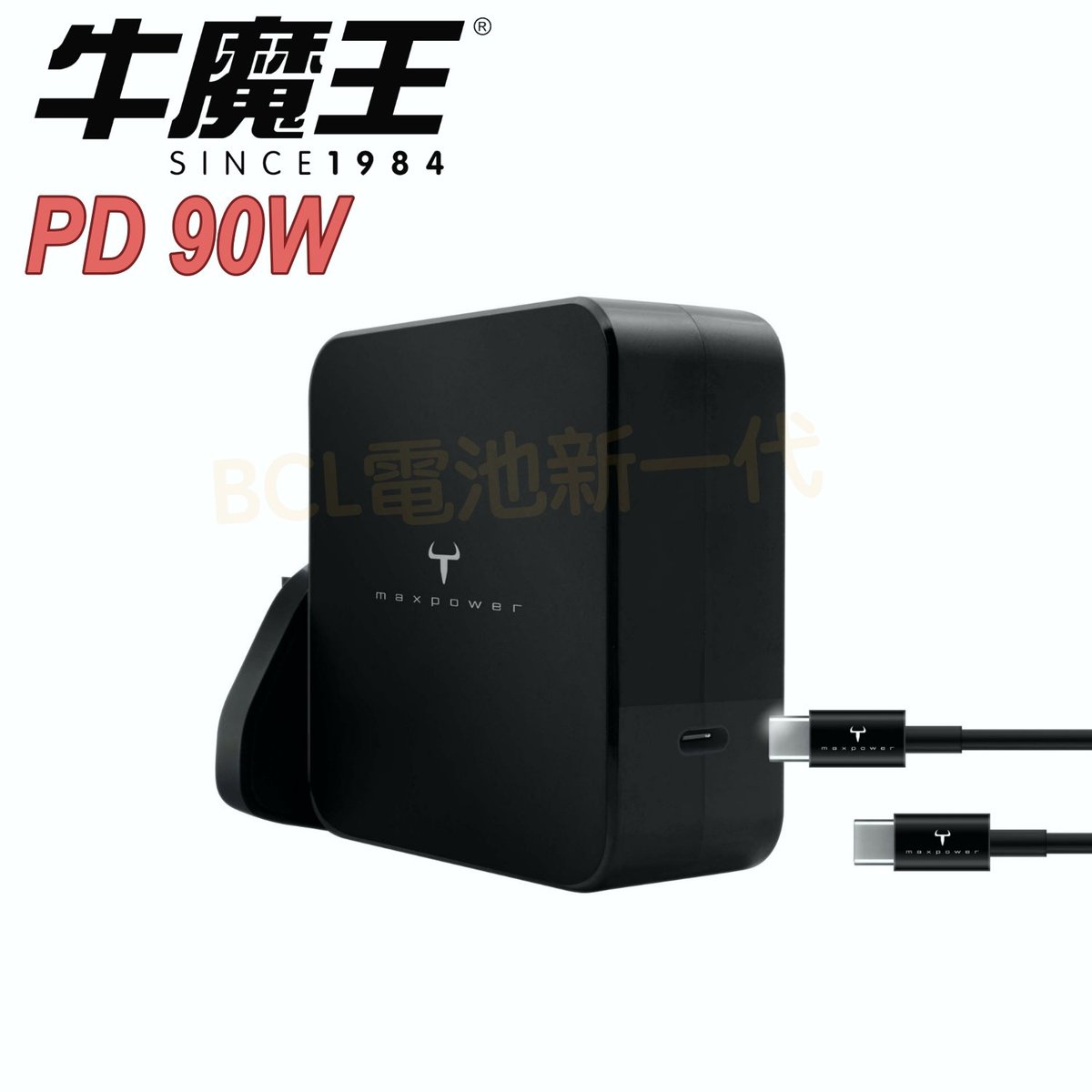 CF90PD 90W USB Type-C 手提電腦充電器(火牛), 支援Macbook Pro, iPad Pro, Switch