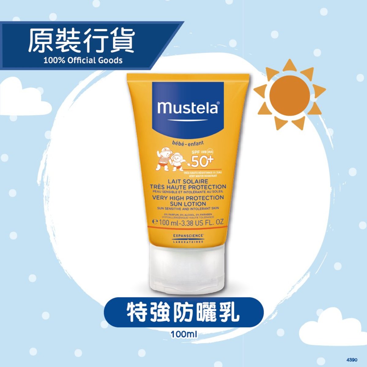 mustela after sun lotion