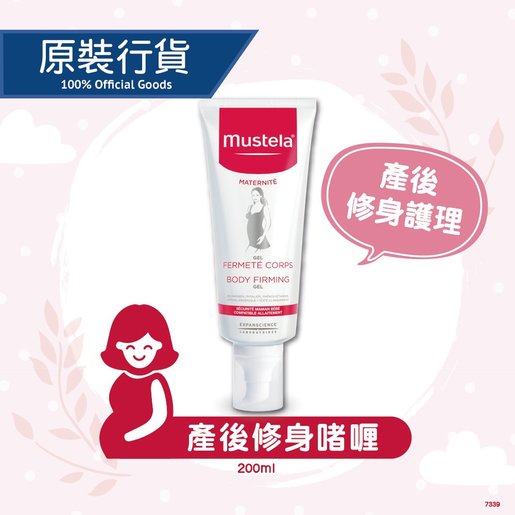 mustela firming gel