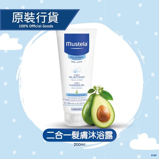 mustela 2 in 1