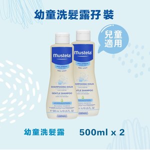 shampoo mustela
