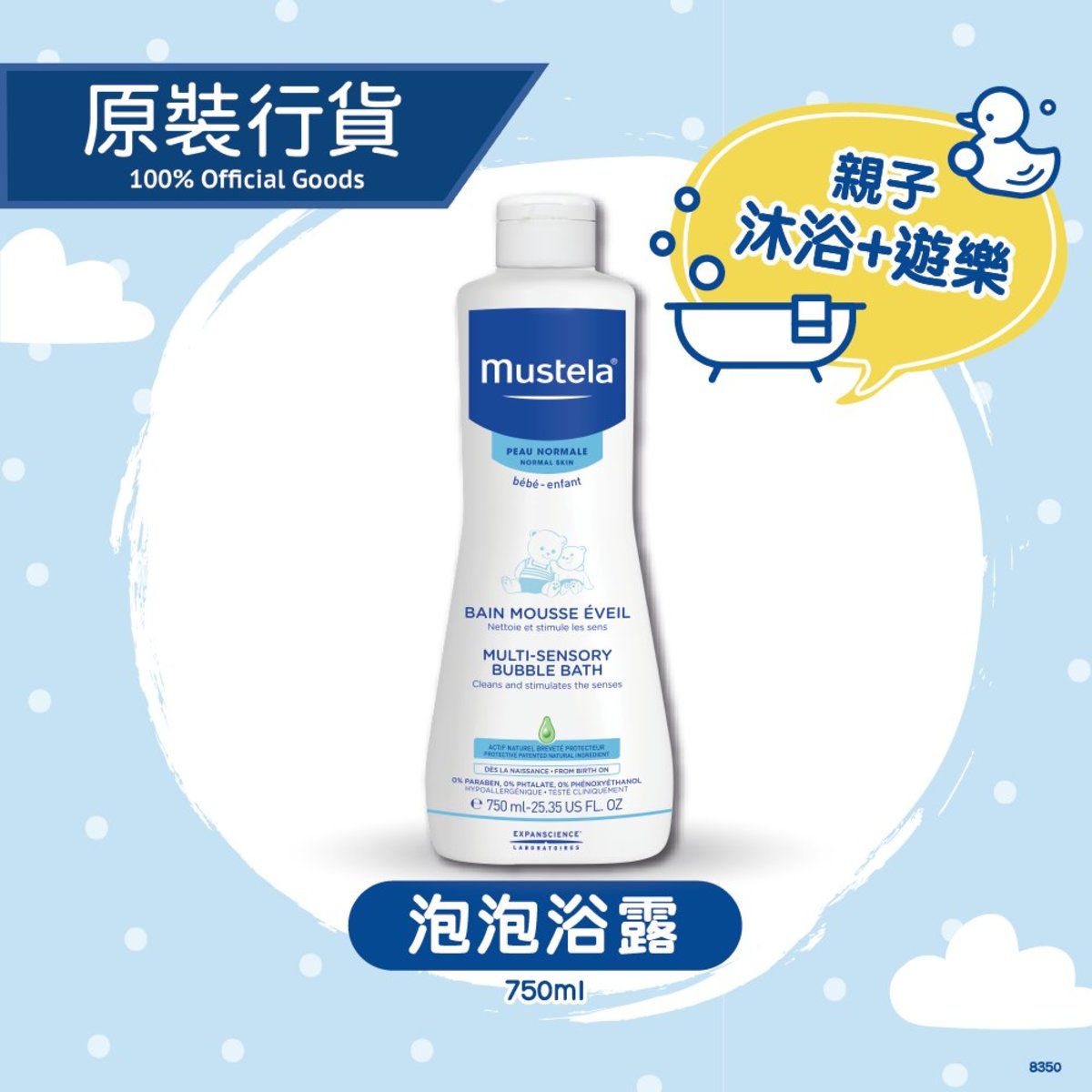 mustela birth kit
