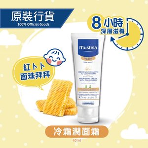 mustela moisture recovery cream