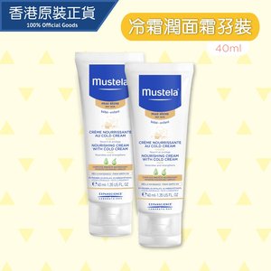 mustela moisture recovery cream