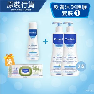mustela dermo cleansing gel