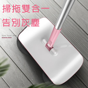 sweep and mop