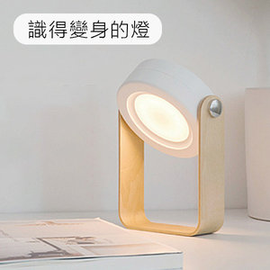 CYGP 專利設計可折疊LED燈籠檯燈