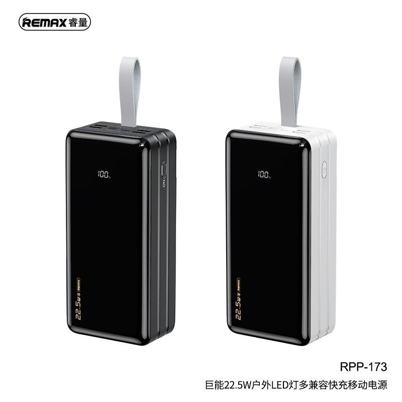 Remax Rpp 173 mah 超大容量露營戶外活動必備 顏色 白色 Hktvmall 香港最大網購平台